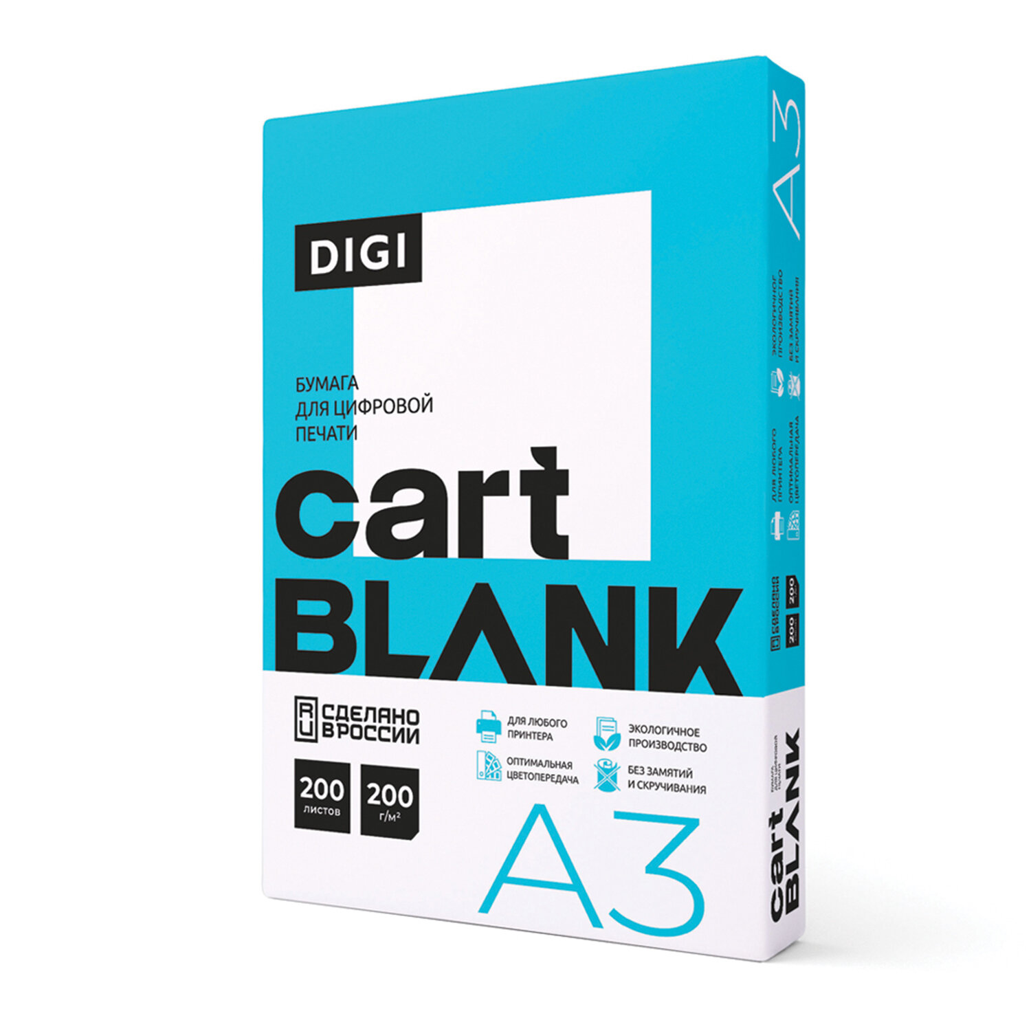 превью Бумага для цветной лазерной печати БОЛЬШОЙ ФОРМАТ (297×420), А3, 200 г/м2, 200 л., CARTBLANK DIGI, 145%