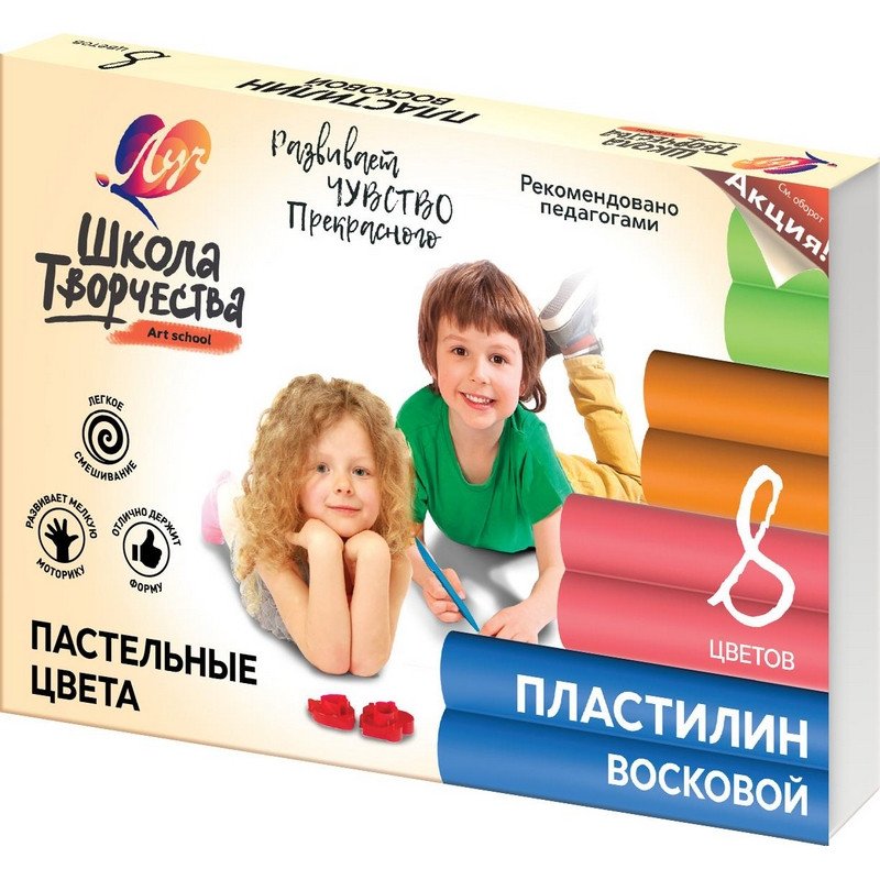 Пластилин восковой пастельный ЛУЧ «Школа творчества», 8 цветов, 120 г, стек, картонная упаковка, 29С 1770-08