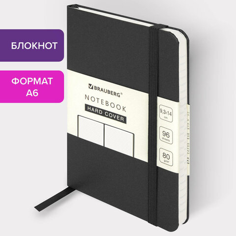 Блокнот МАЛЫЙ ФОРМАТ (96×140 мм) А6, BRAUBERG ULTRA, балакрон, 80 г/м2, 96 л., линия, черный
