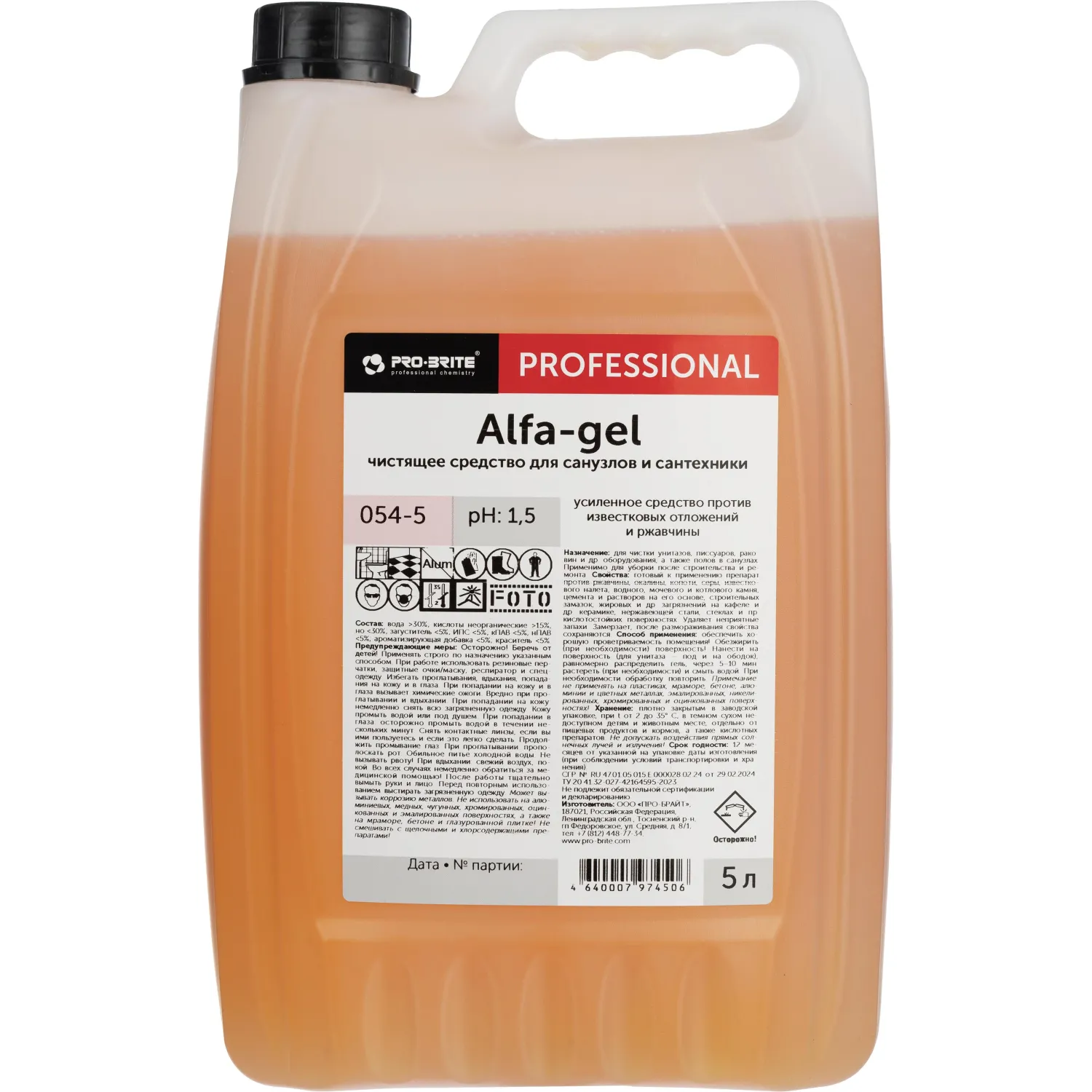 превью Средство для сантехники чистящее Pro-Brite Alfa-Gel 5 л