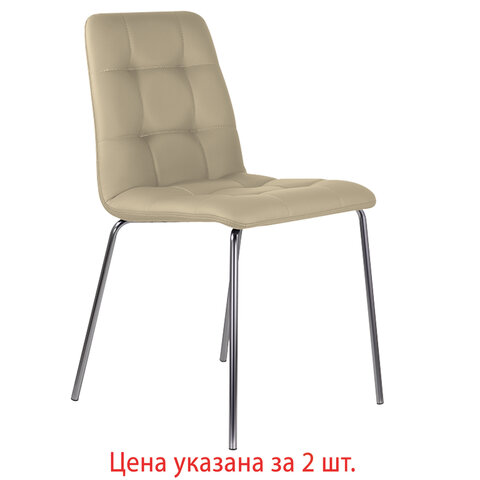 Стулья КОМПЛЕКТ 2 шт. BRABIX «Twins CF-011», хром каркас, экокожа, бежевый