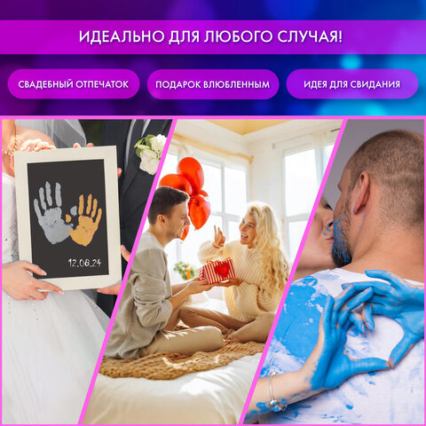 Набор отпечатки рук: холст 18×24 см, перламутр 3 цвета, кисть + сертификат и подставка В ПОДАРОК! BRAUBERG HOBBY