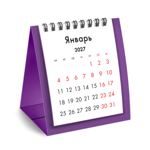 Календарь-домик настольный на гребне, 2027 г., BRAUBERG, 110×120 мм, СИРЕНЕВЫЙ