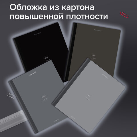Тетрадь А5 96 л. BRAUBERG, на сшивке с корешком, клетка, обложка картон, «Ритм»