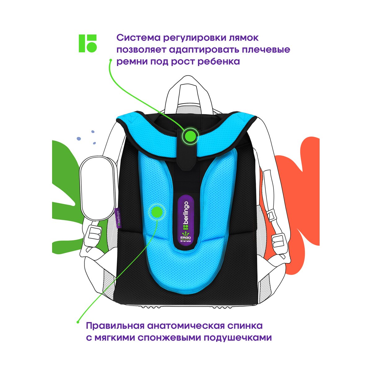 Ранец Berlingo Expert «Drive» 37×28×16см, 2 отделения, 2 кармана, анатомическая спинка
