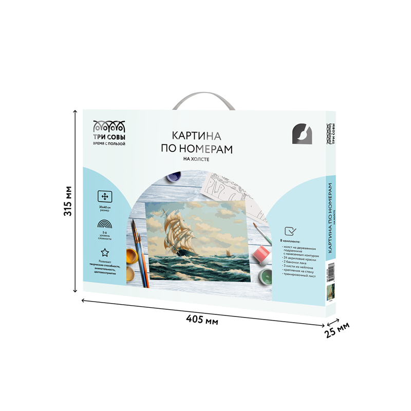 Картина по номерам на холсте ТРИ СОВЫ «Море», 30×40см, с акриловыми красками и кистями