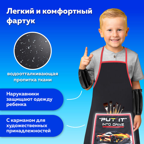 Накидка фартук с нарукавниками для труда ПИФАГОР, 1 карман, 46×54 см, «Cool wheels»