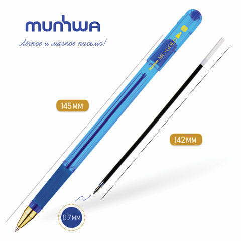 Ручка шариковая масляная с грипом MUNHWA «MC Gold», СИНЯЯ, корпус тонированный синий, узел 0.7 мм, линия письма 0.5 мм