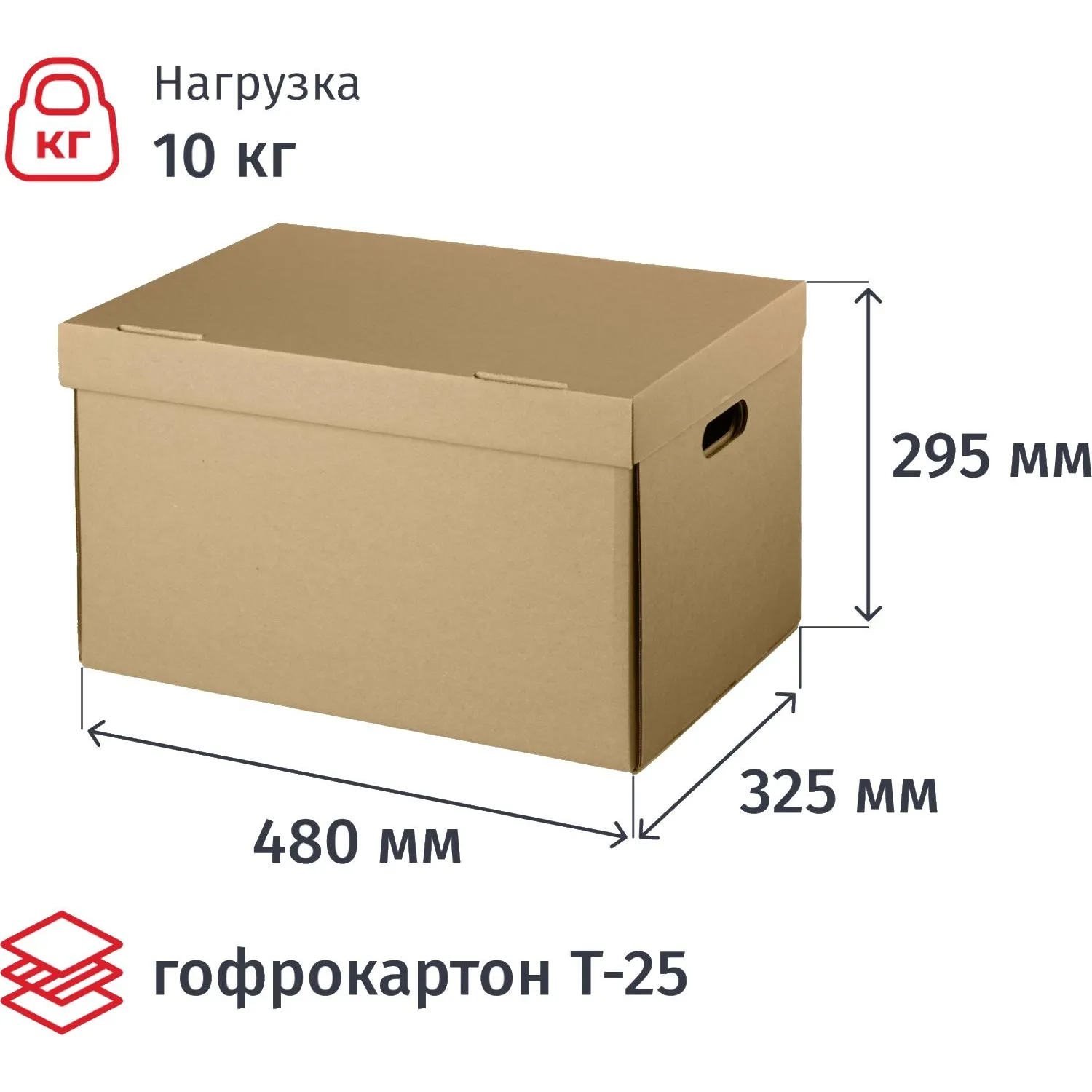 превью Короб архивный Делопроизводство Attache 480x325x295 мм из гофрокартона Т25