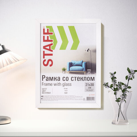 Рамка 21×30 см белая STAFF «Grand», багет 18 мм, стекло, МДФ
