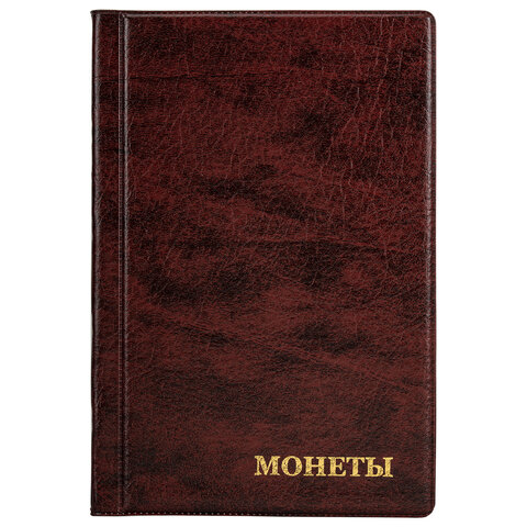 превью Альбом нумизмата для 240 монет, 125×185 мм, ПВХ, коричневый, STAFF