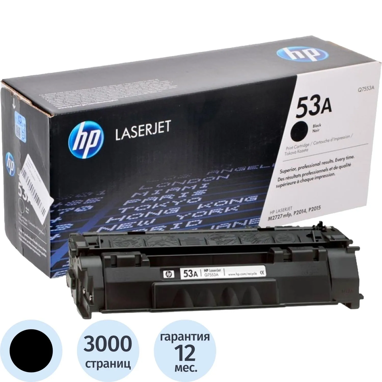 Картридж лазерный HP 53A Q7553A чёрный оригинальный