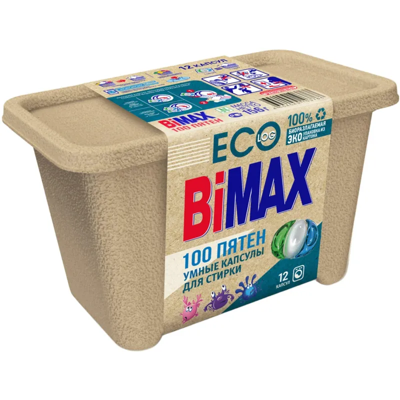 Капсулы для стирки BiMax Эко 100 пятен (12 штук в упаковке)