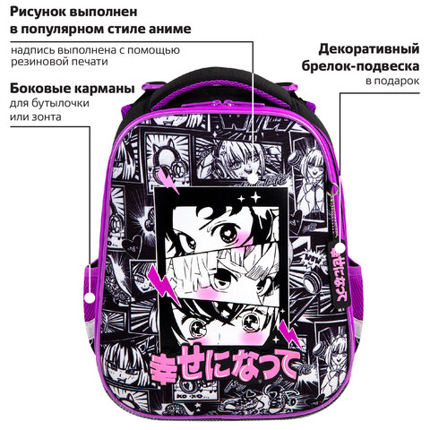 Ранец BRAUBERG PREMIUM, 2 отделения, с брелоком, «Anime movie», 38×29х16 см
