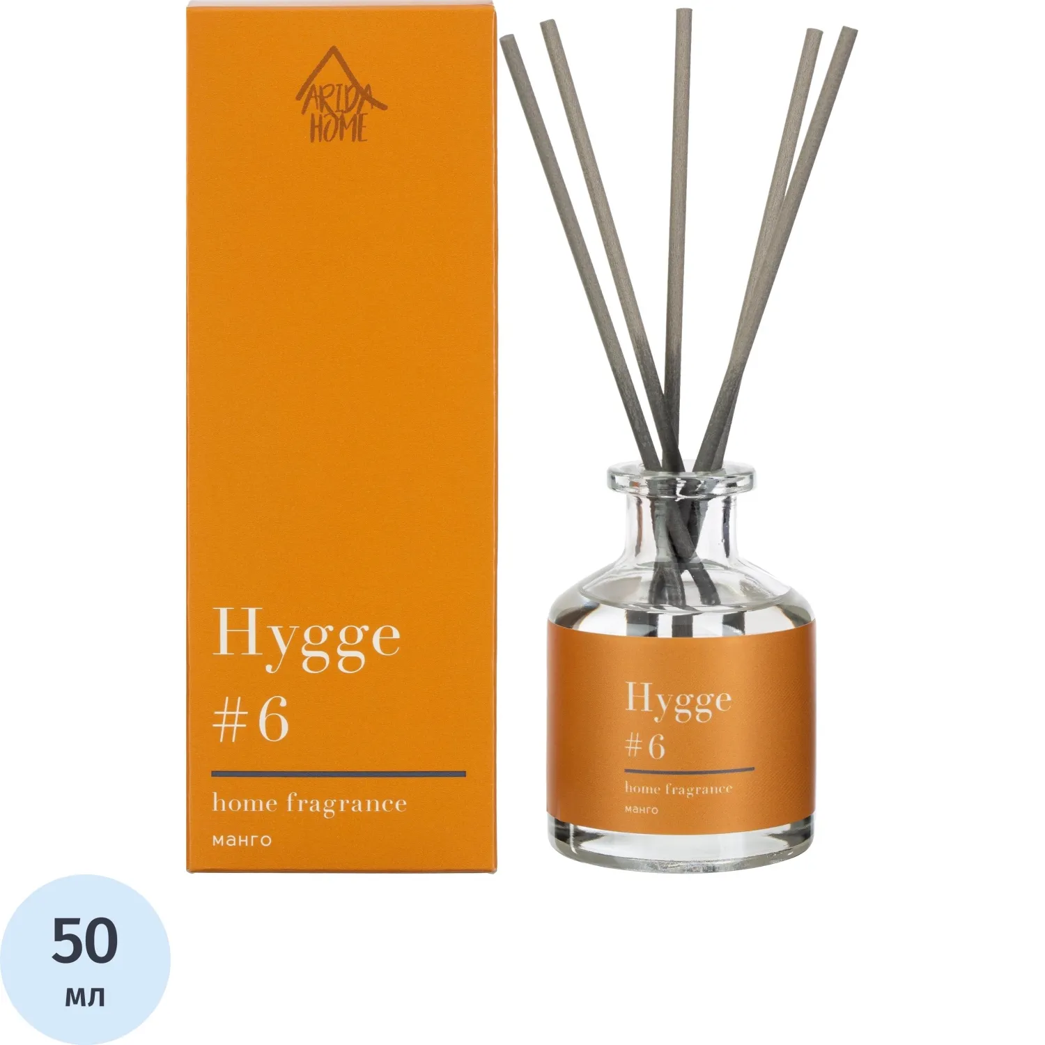 Аромадиффузор Arida Home Hygge №6 Манго 50 мл