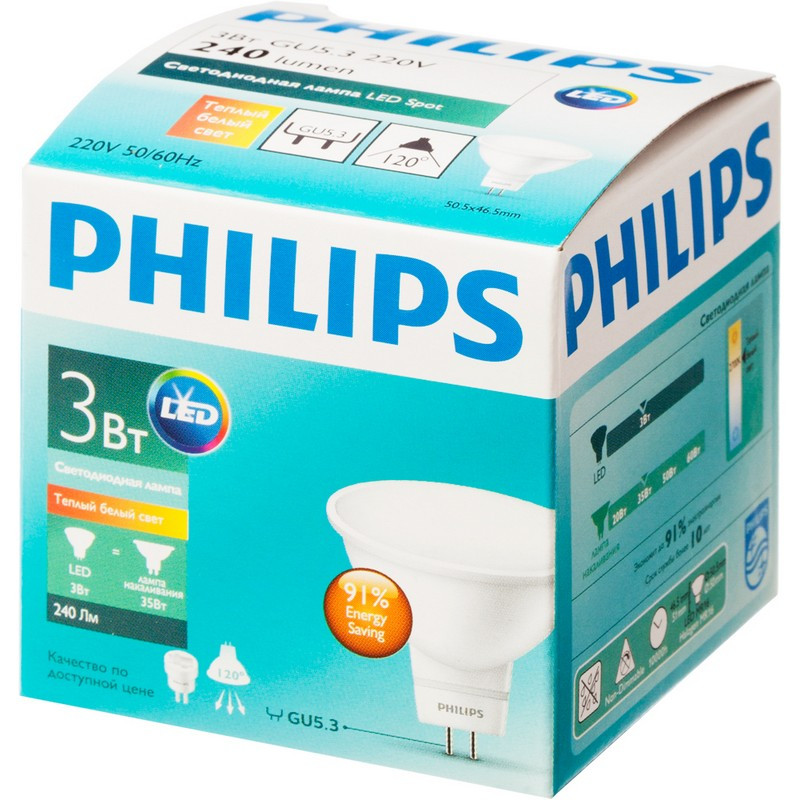 превью Лампа светодиодная Philips 3Вт GU5.3 2700k теплый белый спот