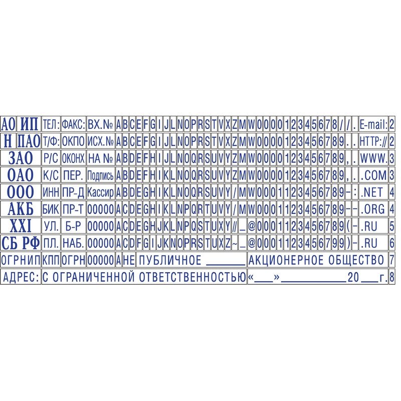 Датер автоматический самонаборный Colop S2660-Set-F (металлический, 37х58мм, 4/6 строк, съемная рамка)