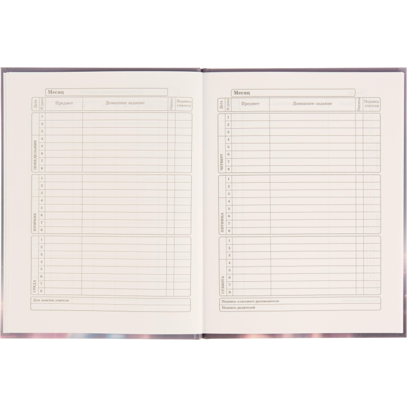 Дневник школьный 40л. МАЛЕНЬКИЙ ЕДИНОРОЖЕК универсал, 7БЦ, Д40-3773