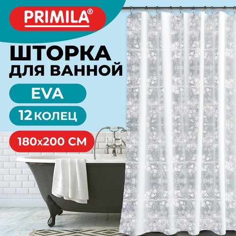 Шторка для ванной EVA, 180×200см, кольца в комплекте, БЕЛАЯ ЛЕДЯНАЯ СВЕЖЕСТЬ, PRIMILA