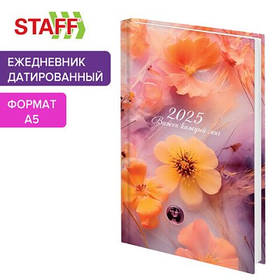 Ежедневник датированный 2025 145×215 мм, А5, STAFF, ламинированная обложка, «Ice flowers»
