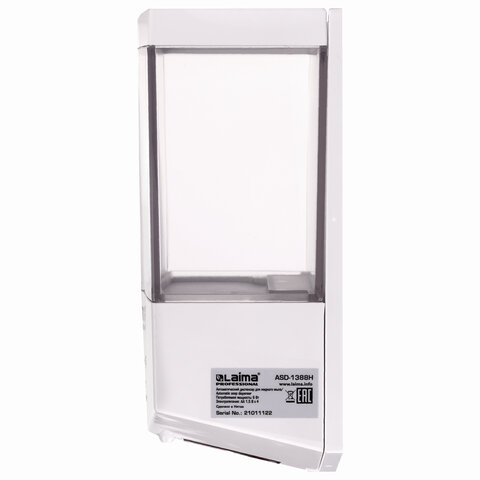 Диспенсер для жидкого мыла LAIMA CLASSIC, НАЛИВНОЙ, СЕНСОРНЫЙ, 0.6 л, ABS-пластик, белый