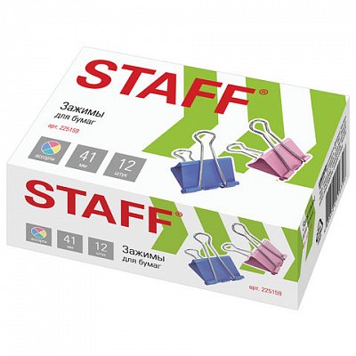 Зажимы для бумаг STAFF, комплект 12 шт., 41 мм, на 200 листов, цветные, в картонной коробке