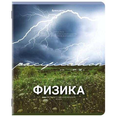 превью Тетрадь предметная КЛАССИКА ПРИРОДА 48 л., обложка картон, ФИЗИКА, клетка, подсказ, BRAUBERG