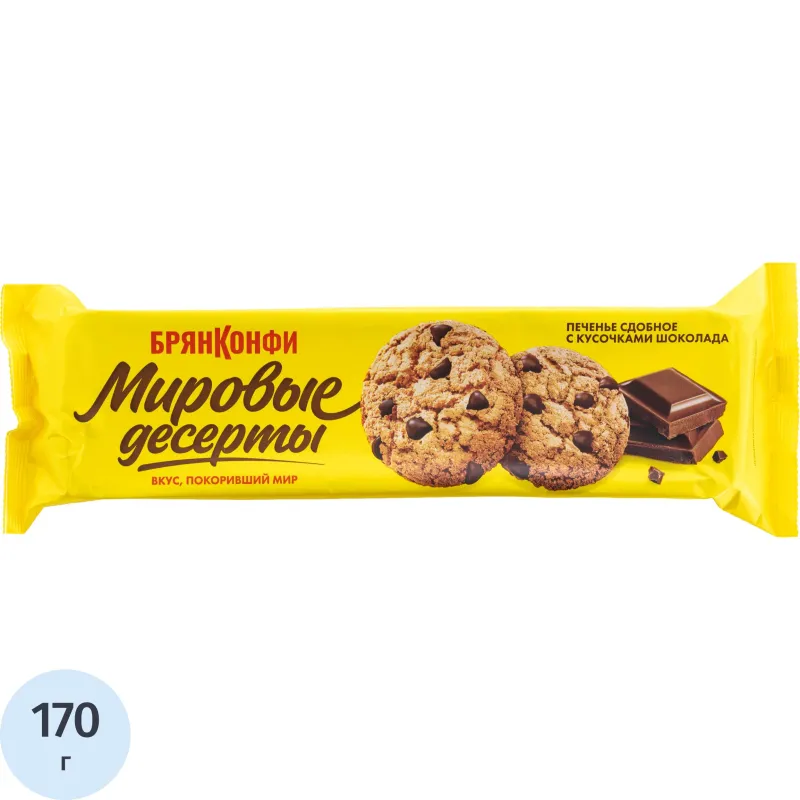Печенье сдобное Брянконфи с кусочками шоколада 170 г