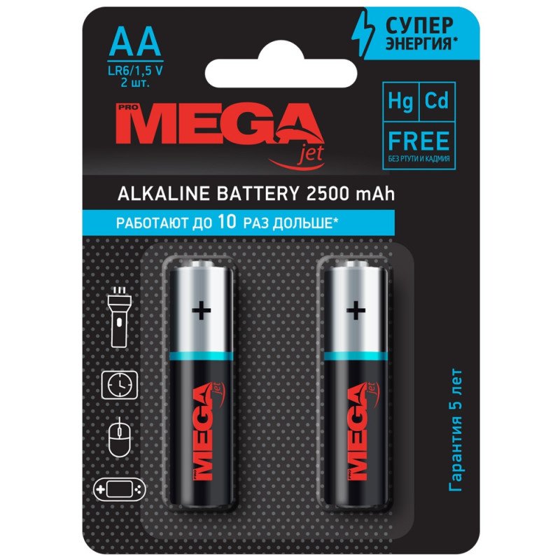 превью Батарейки Promega пальчиковые АA LR6 (2 штуки в упаковке)