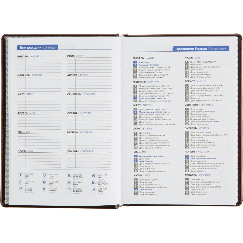 Ежедневник недатированный Attache Selection Gloss, А5.160л., корич, нат. кожа
