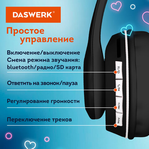 Наушники беспроводные игровые накладные, с ушками, светящиеся, черные DASWERK VZV-23M