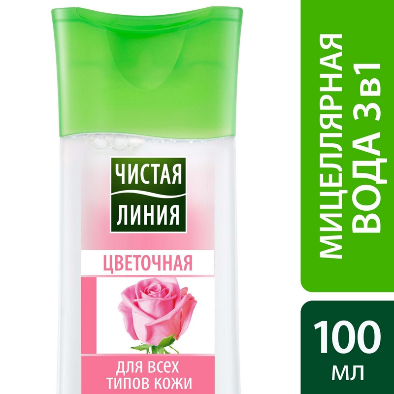 Вода мицеллярная Чистая Линия 3 в 1 100 мл
