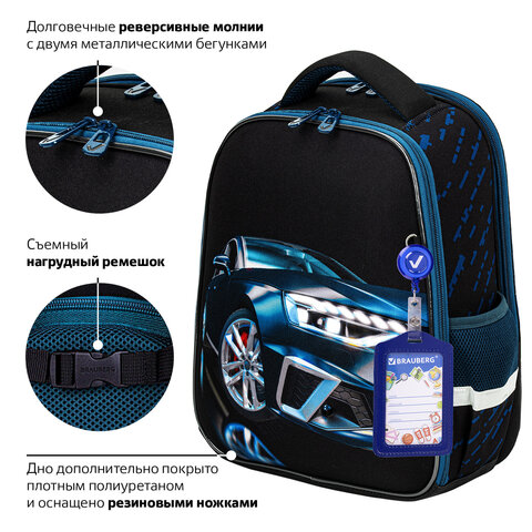 Ранец BRAUBERG FIT, 2 отделения, «Super car», 38×27х14 см