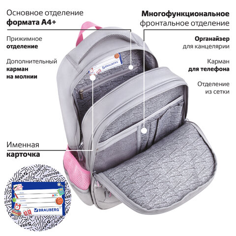 Рюкзак BRAUBERG SOFT, 2 отделения, 3 кармана, «Sleepy cat», СВЕТЯЩИЙСЯ, 40×31х15 см