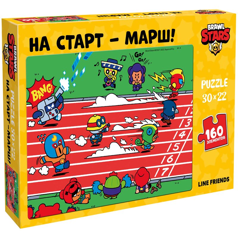 превью Пазл 160 эл. Brawl Stars «На старт- Марш! », картонная коробка