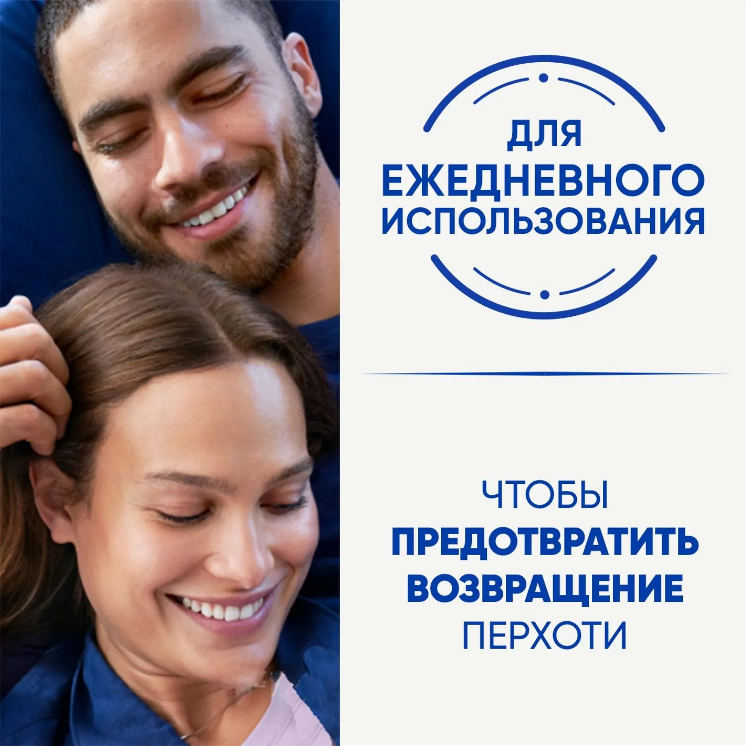 Шампунь-бальзам HEAD & SHOULDERS 600мл 2в1 Основной уход Уход