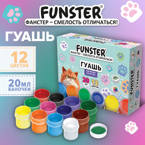Гуашь, кросс-серия «КОШАЧЬИ ЛАПКИ», 12 цветов по 20 мл, FUNSTER (ФАНСТЕР)