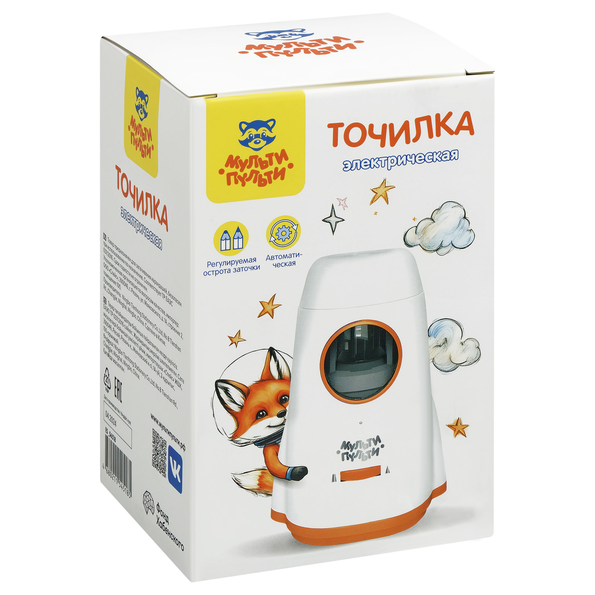 Точилка электрическая детская Мульти-Пульти «Ракета» 1 отверстие, с контейнером, сеть/аккумулятор, картон. упаковка