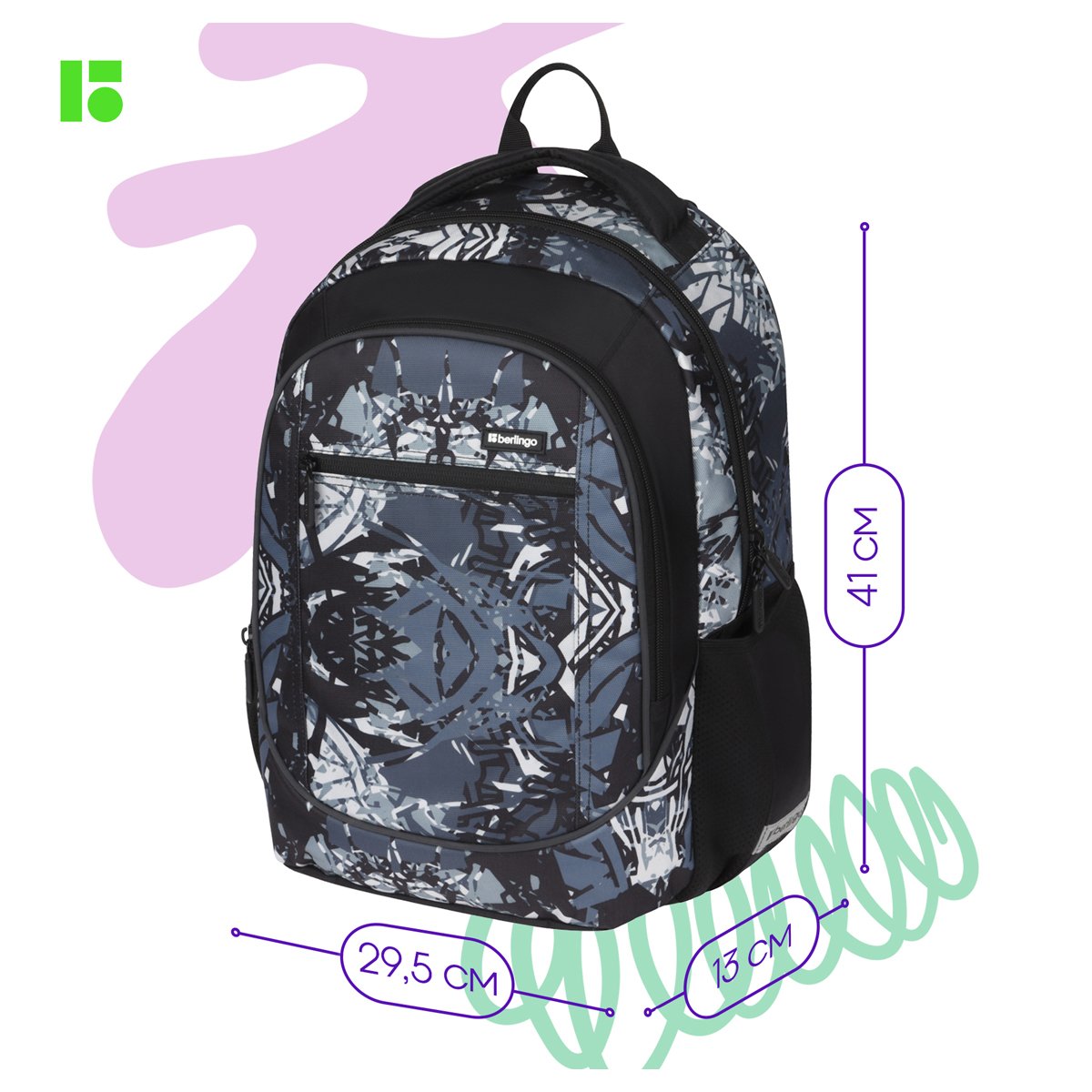 Рюкзак Berlingo U4 «Grey pattern» 41×29.5×13см, 2 отделения, 3 кармана, эргономичная спинка
