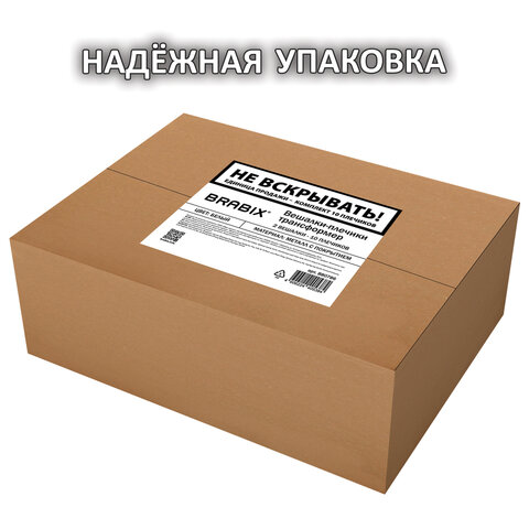 Вешалка-плечики трансформер 2 КОМПЛЕКТА (10 плечиков) металл с покрытиембелыеBRABIX880786