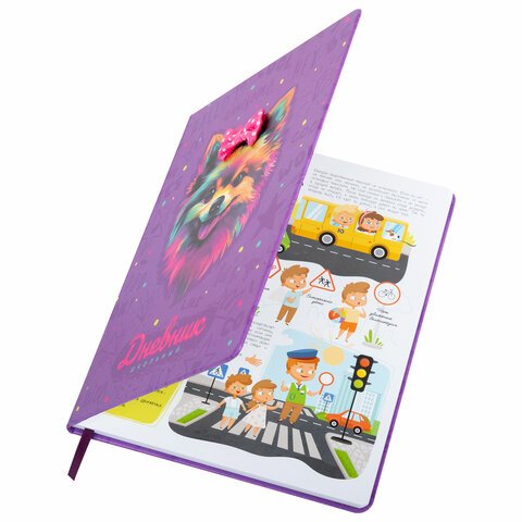 Дневник 1-4 класс 48 л., кожзам (твердая), 3D-элемент, ЮНЛАНДИЯ, «Собачка»