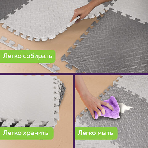 Коврик-пазл напольный 1.5×1 м, 6 шт., 50×50 см, толщина 1 см, серый, светло-серый, ЮНЛАНДИЯ