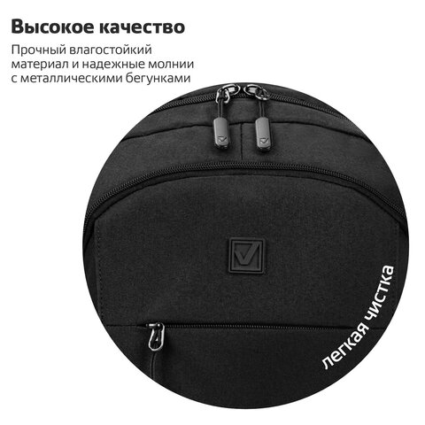 Рюкзак BRAUBERG URBAN универсальный с отделением для ноутбука, USB-порт, «Kinetic», черный, 46×31х18 см