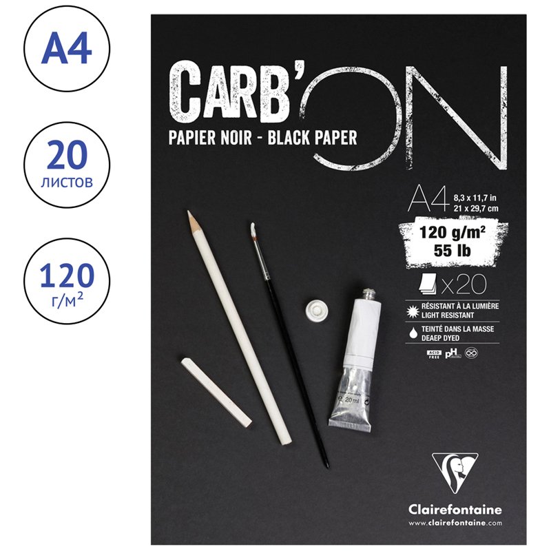 Блокнот для эскизов и зарисовок 20л. А4 на склейке Clairefontaine «Carb'ON», 120г/м2, мелкозер., черн