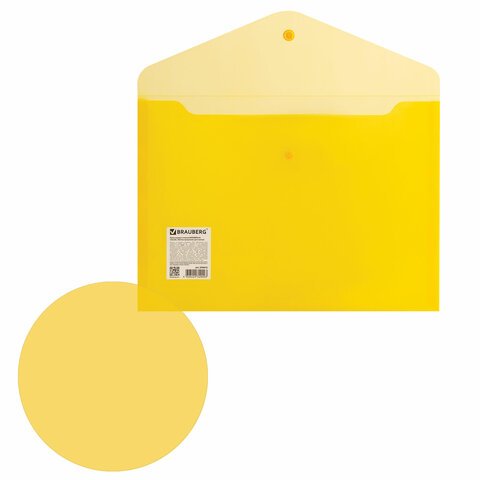 Папка-конверт с кнопкой BRAUBERG А4 до 100 л. прозрачная желтая СВЕРХПРОЧНАЯ 0.18 мм270472