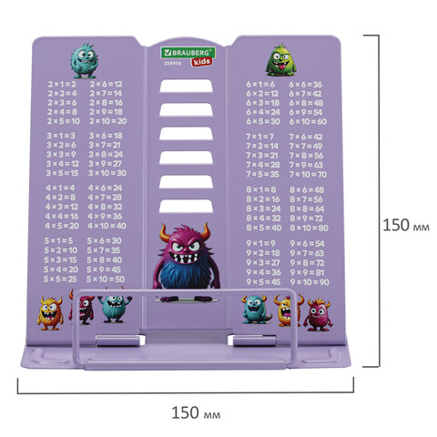 Подставка для книг и учебников BRAUBERG KIDS mini «Monsters» с таблицей умножения, регулируемый угол наклона, металлическая