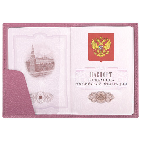 Обложка для паспорта натуральная кожа флоттеркожаный уголокпудрово-розоваяBRAUBERG238861