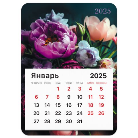Календарь отрывной на магните 2025, BRAUBERG, 130×180мм, склейка, Цветы