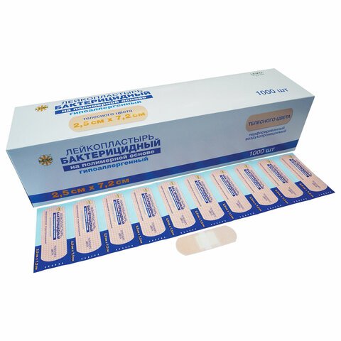 Пластырь бактерицидный Leiko plaster 7.2×2.5 см на полимерной основе (телесный, 1000 штук)
