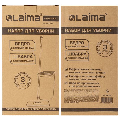 Швабра с отжимом и двухкамерным ведром7 л3 насадки МОПнабор для уборки LAIMA COMPACT MOP607389